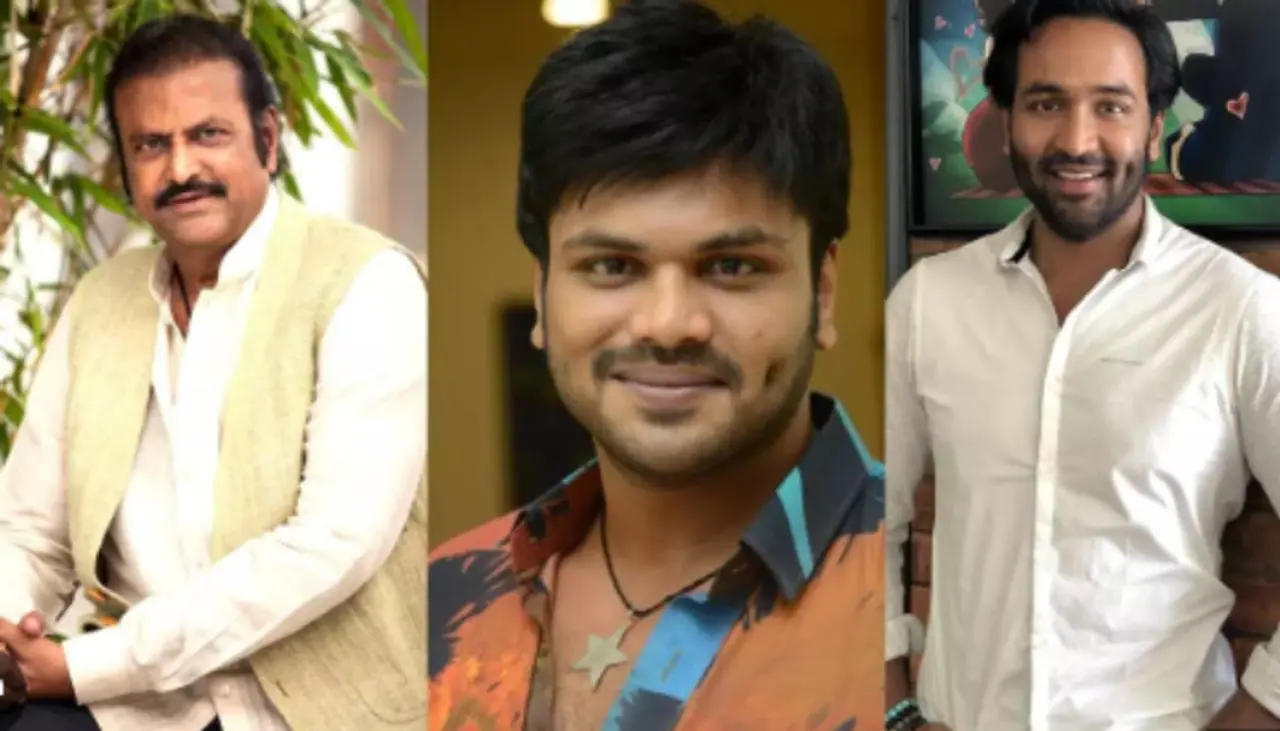 మంచువారి గొడవలు