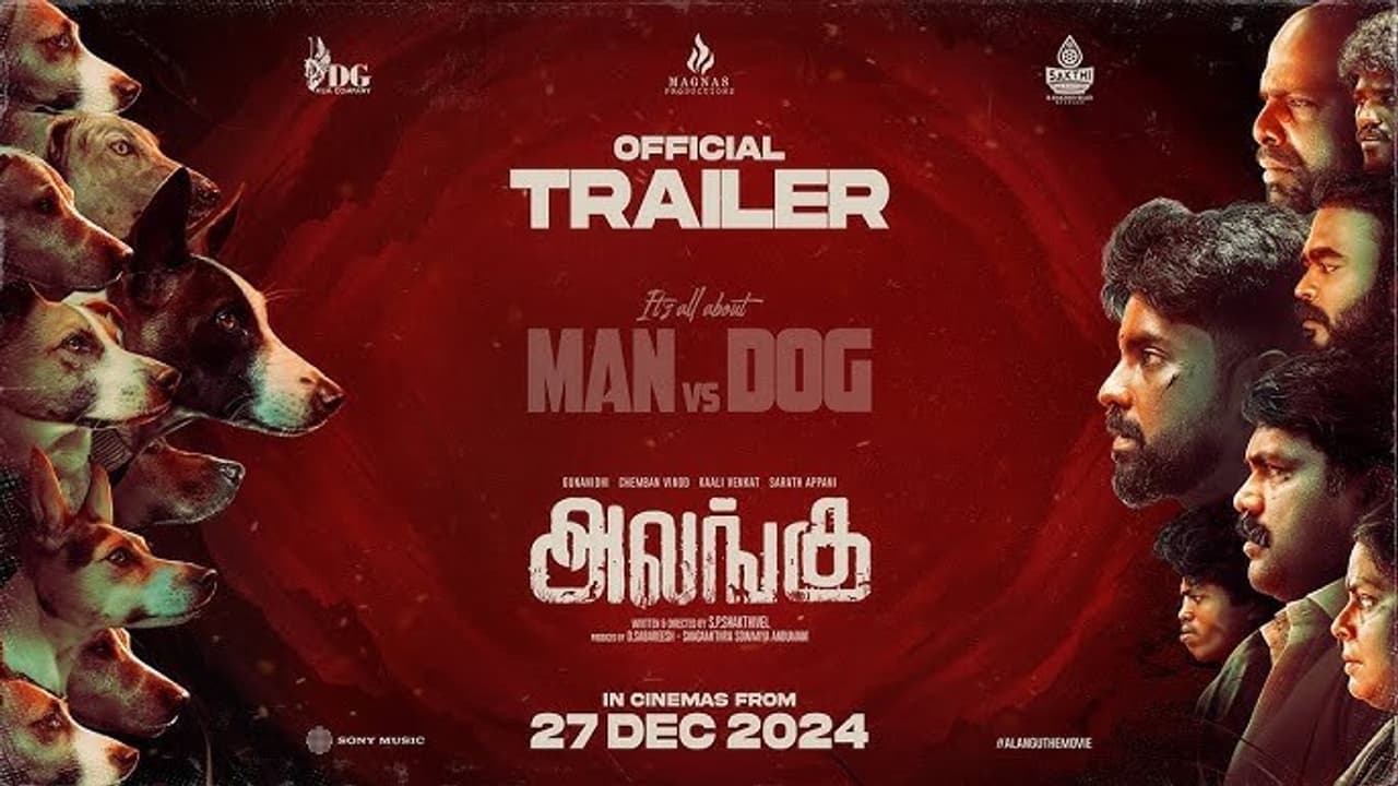 Alangu Trailer Alangu Trailer
