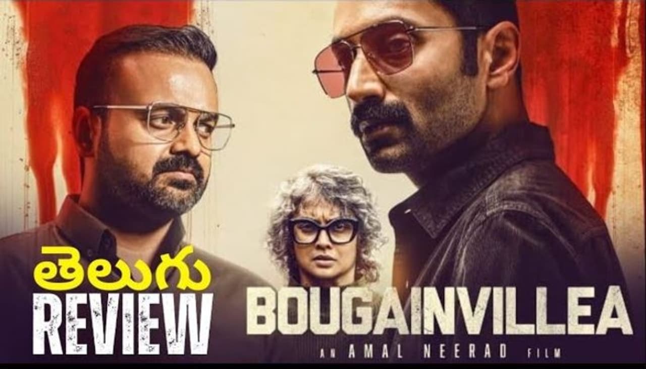 Amal Neerad, Bougainvillea , Ott review Amal Neerad, Bougainvillea , Ott review