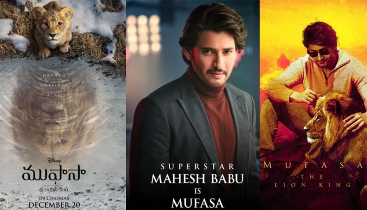 Mahesh Babu,Mufasa: The Lion King Movie, Review Mahesh Babu,Mufasa: The Lion King Movie, Review