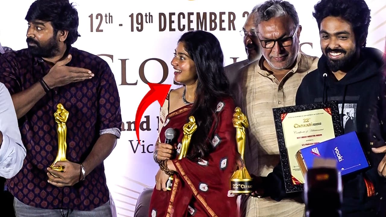 22nd Chennai International Film Festival 22nd Chennai International Film Festival