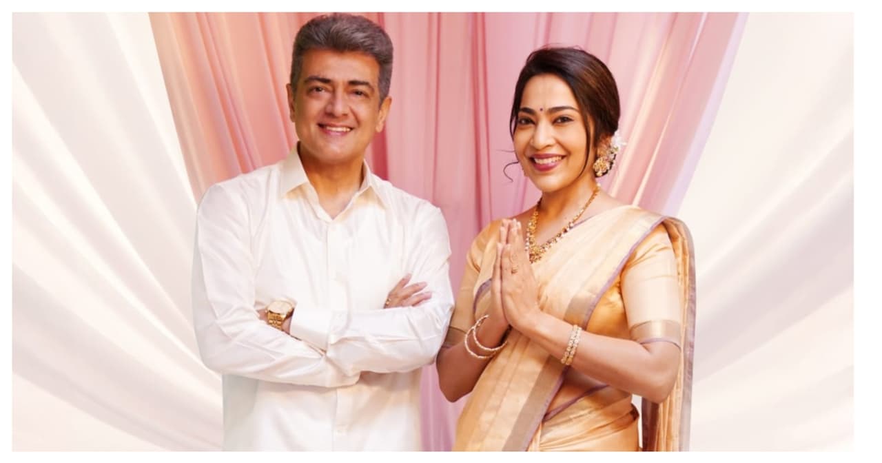 Good Bad Ugly Movie Release Date