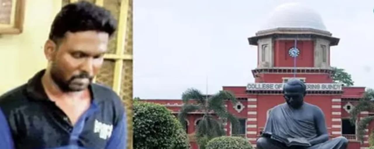 anna university anna university