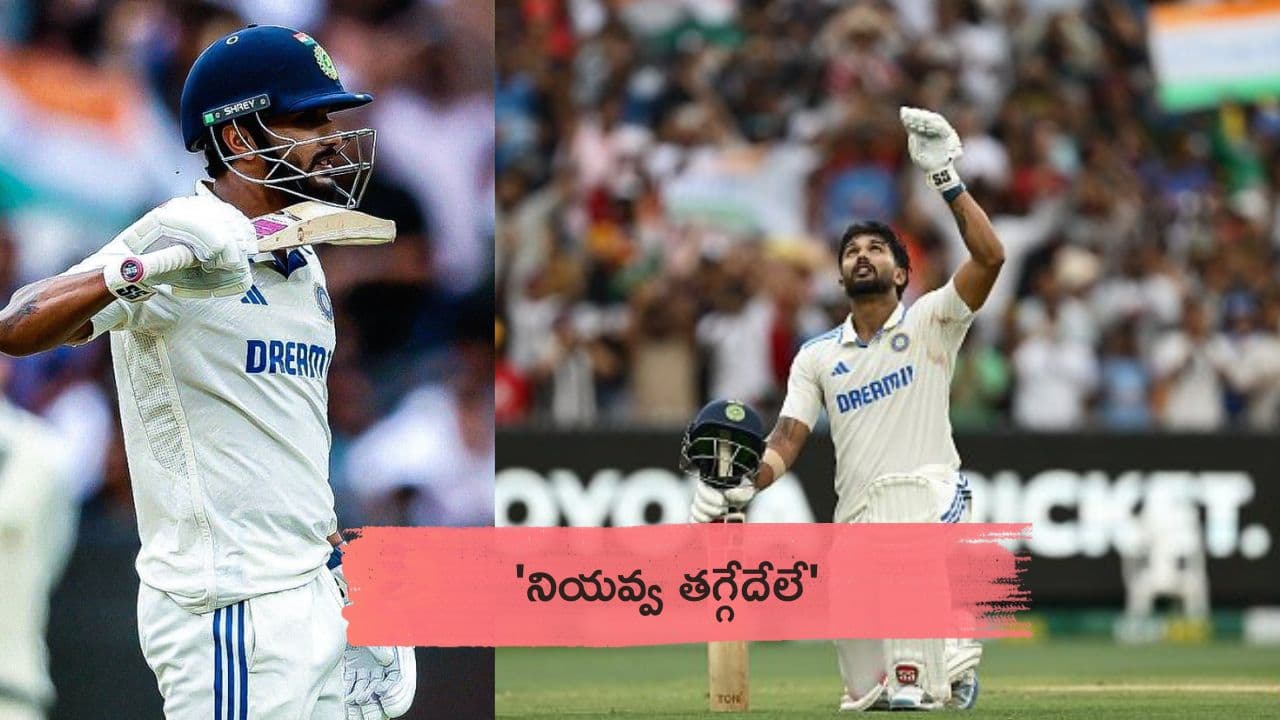 Nitish Kumar Reddy Nitish Kumar Reddy