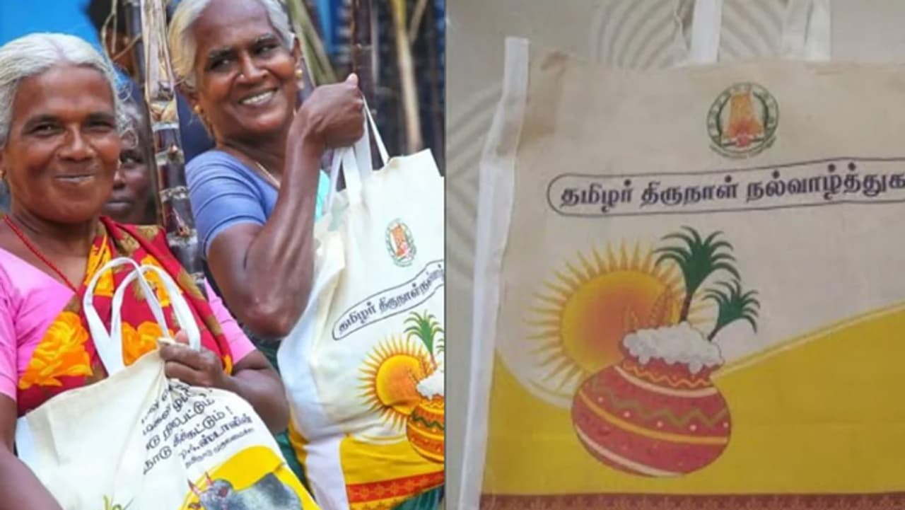 pongal gift