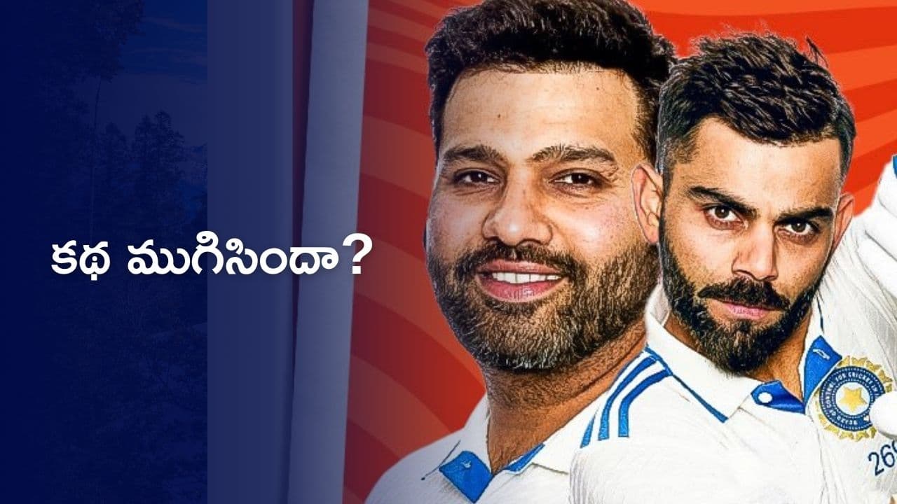 Virat Kohli, RohitSharma Virat Kohli, RohitSharma