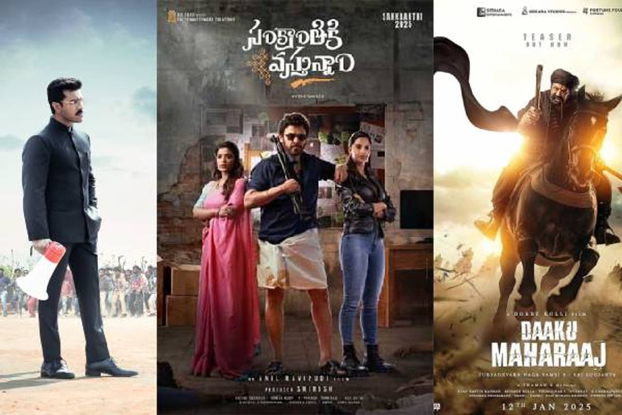 Sankranthi Movies 2025