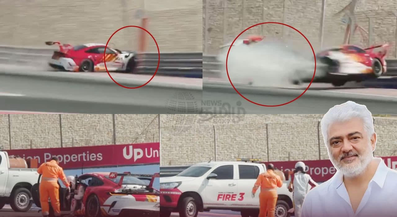 Ajith Accident Video