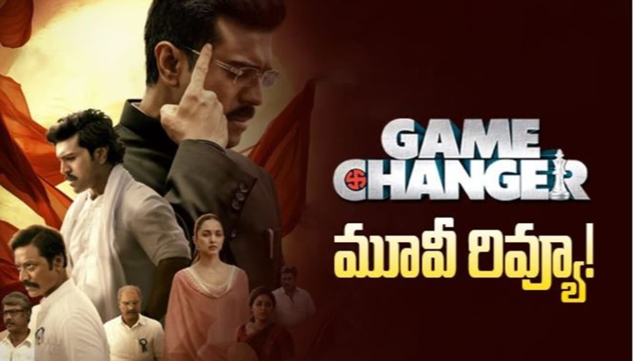 Ram Charan, Game Changer, Movie Review Ram Charan, Game Changer, Movie Review