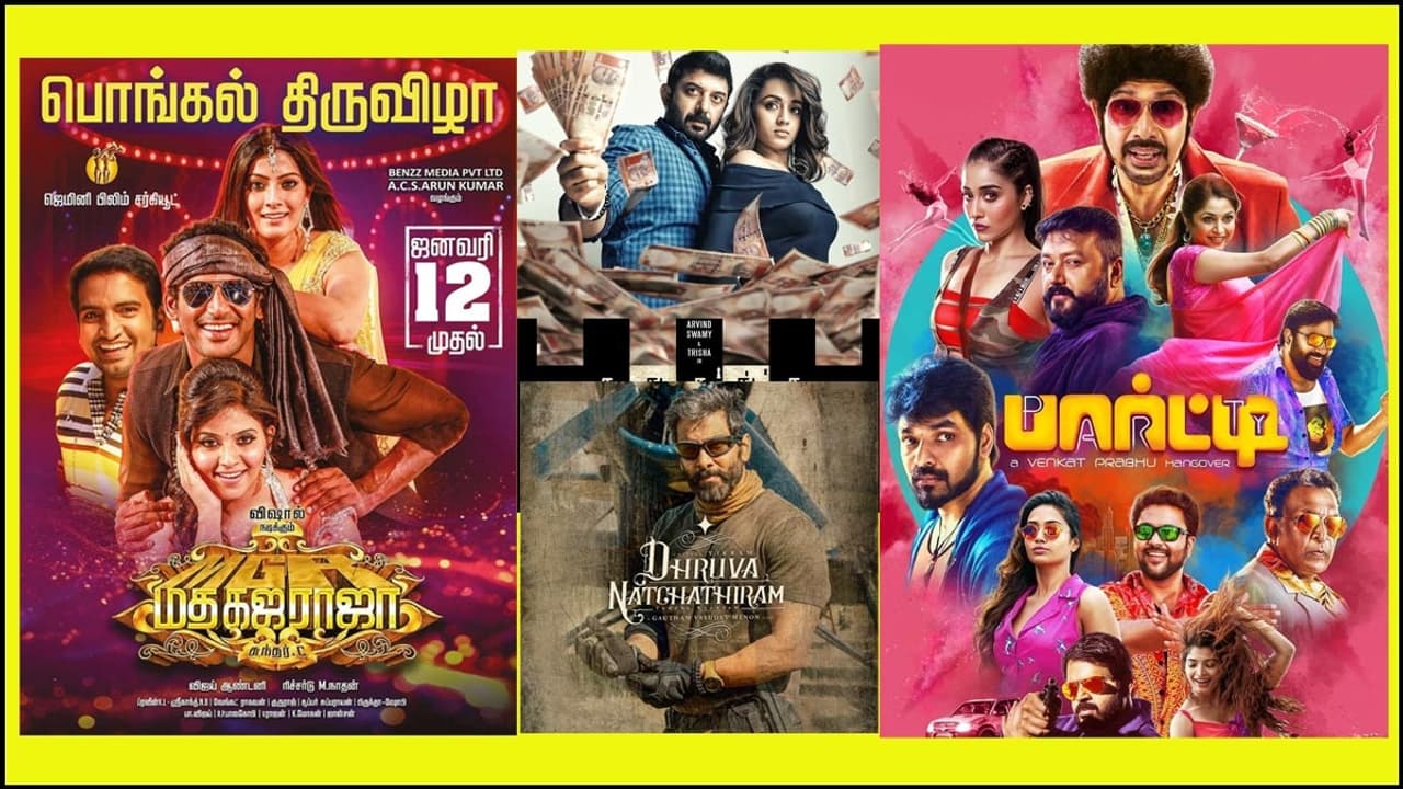 Unreleased Tamil Movies Unreleased Tamil Movies