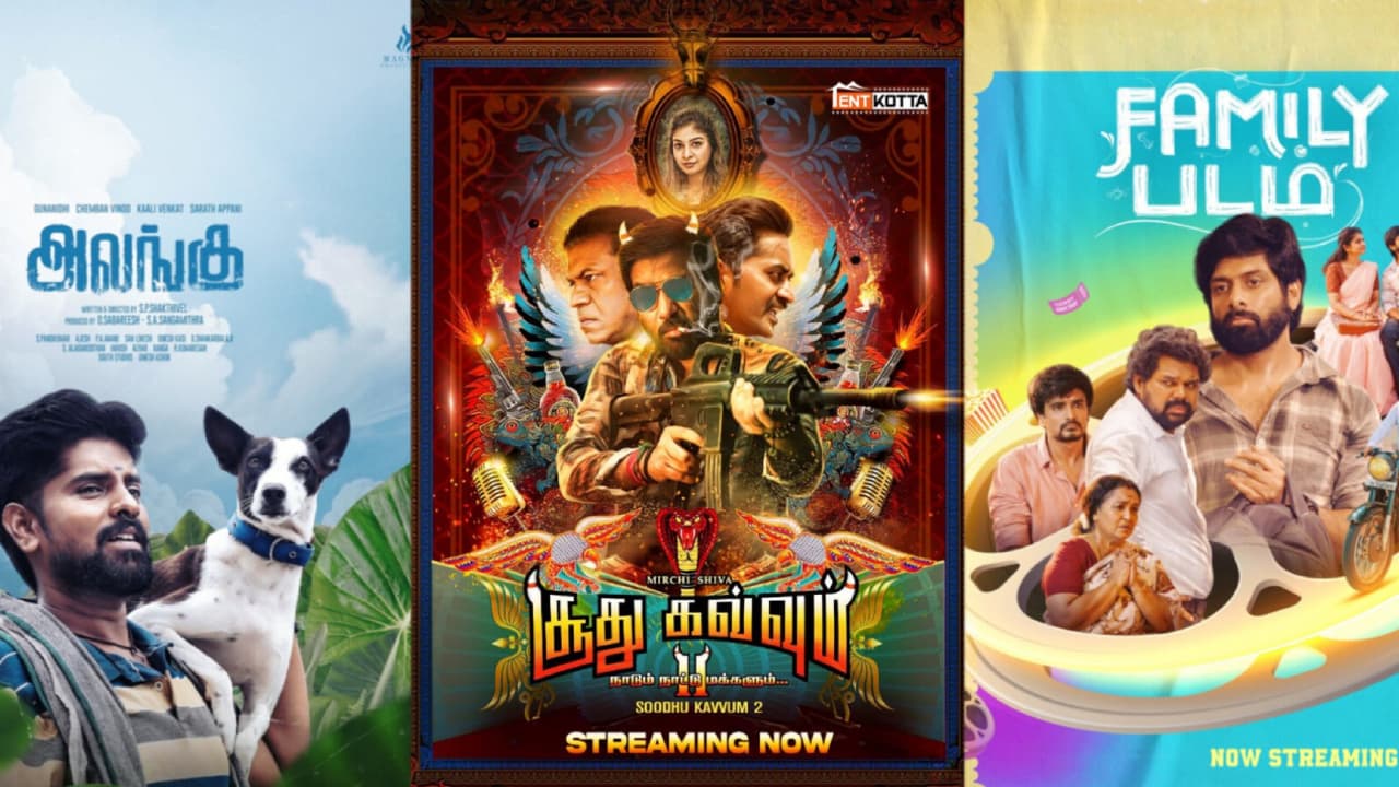 Theatre and OTT Release Tamil Movies on January 17 Theatre and OTT Release Tamil Movies on January 17