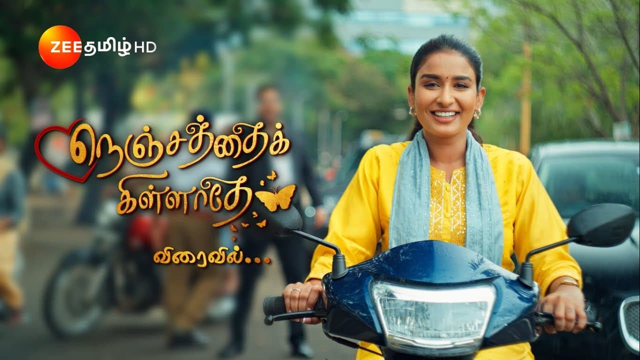 Nenjathai Killadhe Serial Ending Soon Nenjathai Killadhe Serial Ending Soon