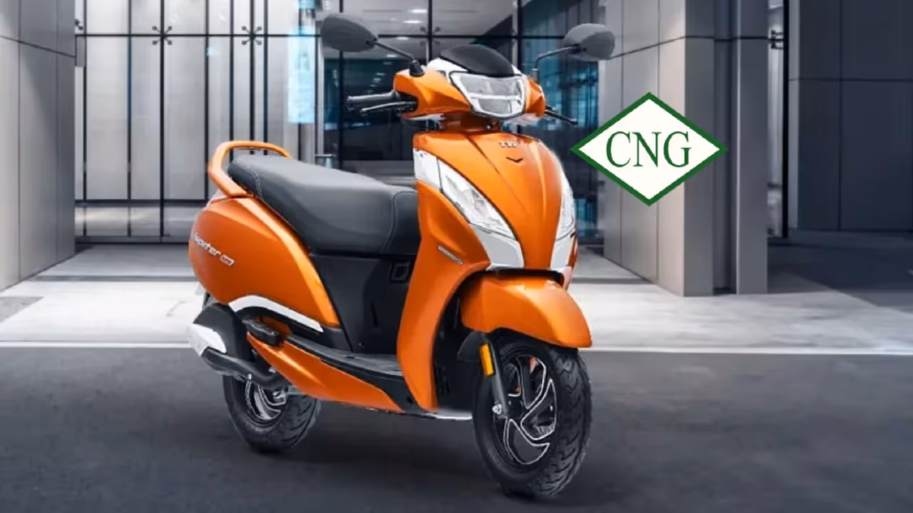 ಟಿವಿಎಸ್ ಜೂಪಿಟರ್ CNG ಸ್ಕೂಟರ್