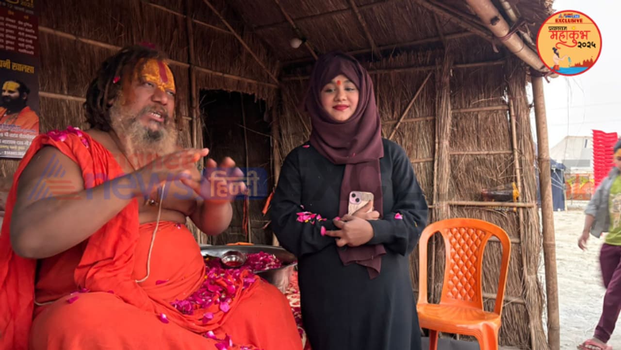 महाकुंभ मेले में पहुंची शबनम शेख! किया गया स्वागत महाकुंभ मेले में पहुंची शबनम शेख! किया गया स्वागत