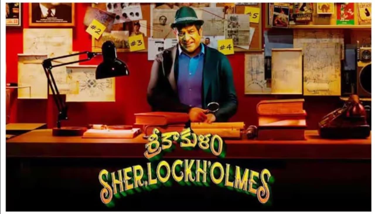 vennela kishore, Srikakulam Sherlock Holmes, OTT vennela kishore, Srikakulam Sherlock Holmes, OTT