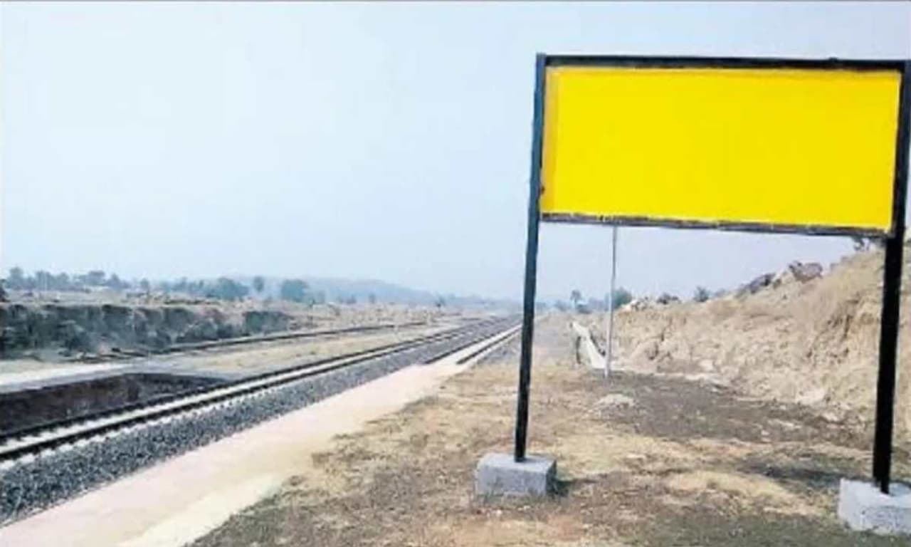 Namelesss railway station In India