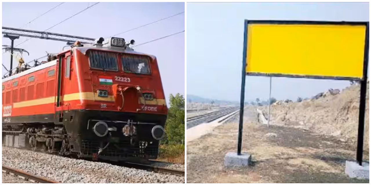 ரயில் போக்குவரத்து முதுகெலும்பு ரயில் போக்குவரத்து முதுகெலும்பு