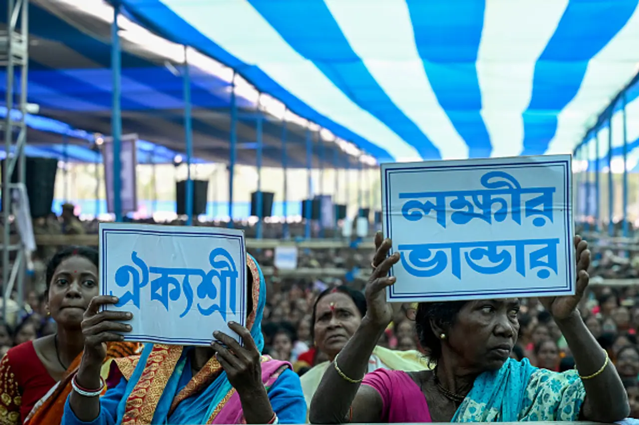লক্ষ্মীর ভাণ্ডার লক্ষ্মীর ভাণ্ডার