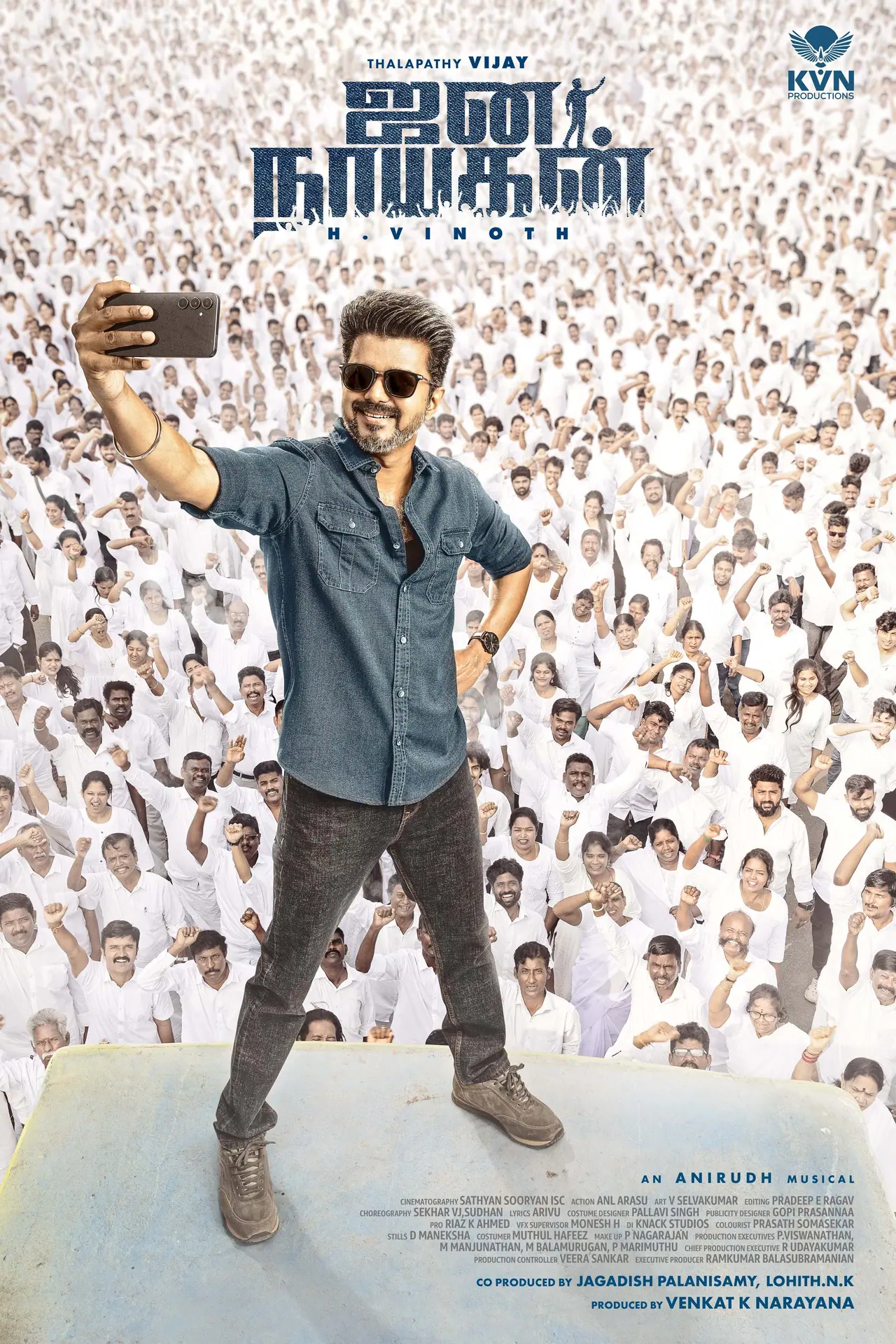 விஜய்யின் கடைசி படம்