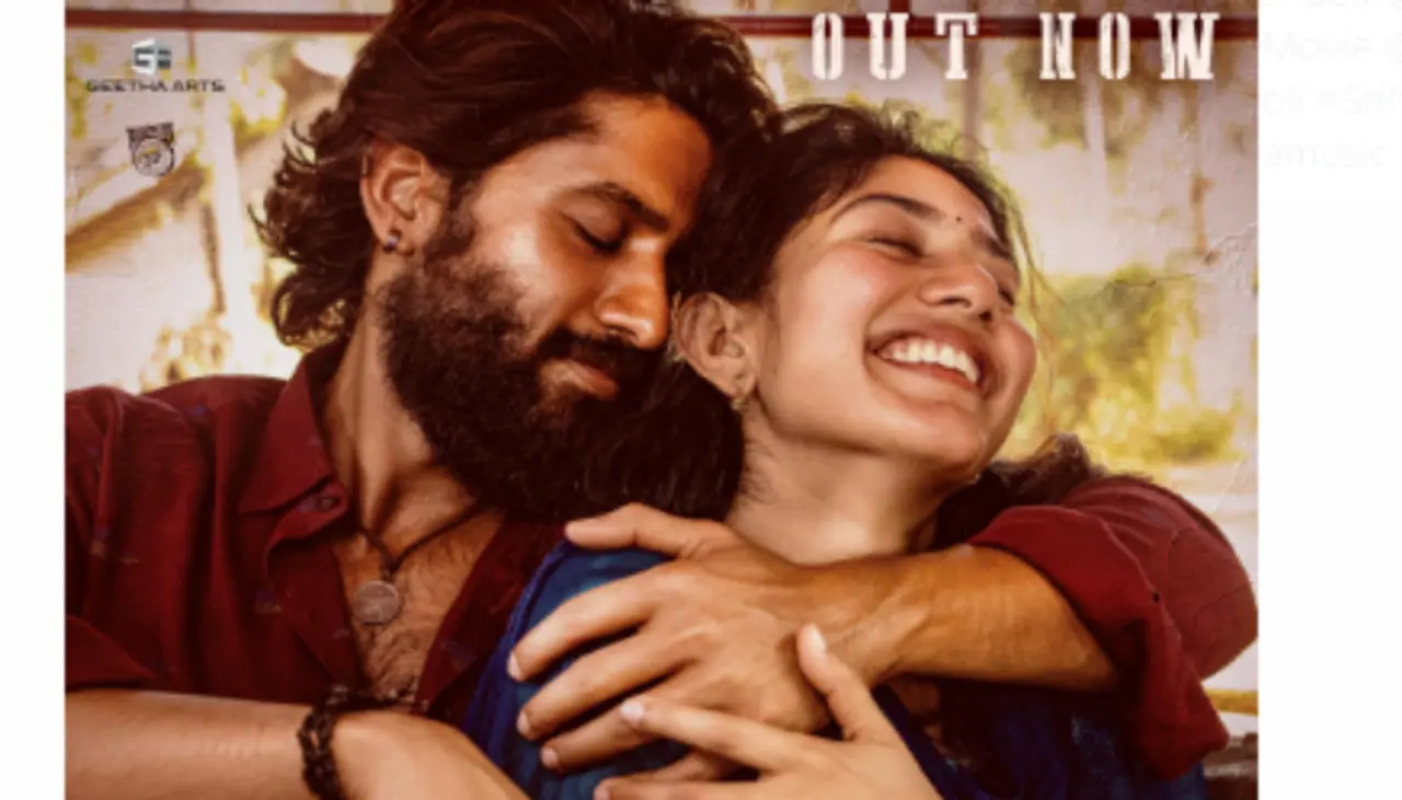 தண்டேல் பாக்ஸ் ஆபிஸ் கலெக்‌ஷன்