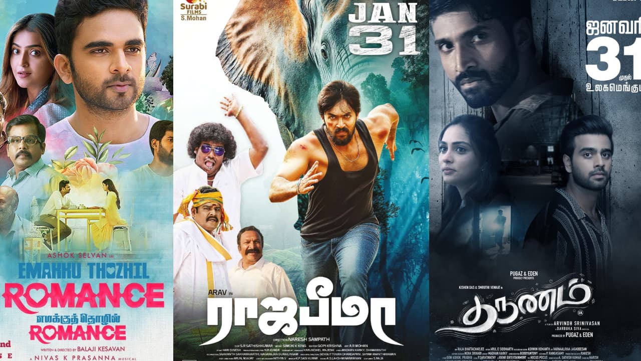 ಜನವರಿ 31 ರಂದು ಥಿಯೇಟರ್‌ನಲ್ಲಿ ಬಿಡುಗಡೆ