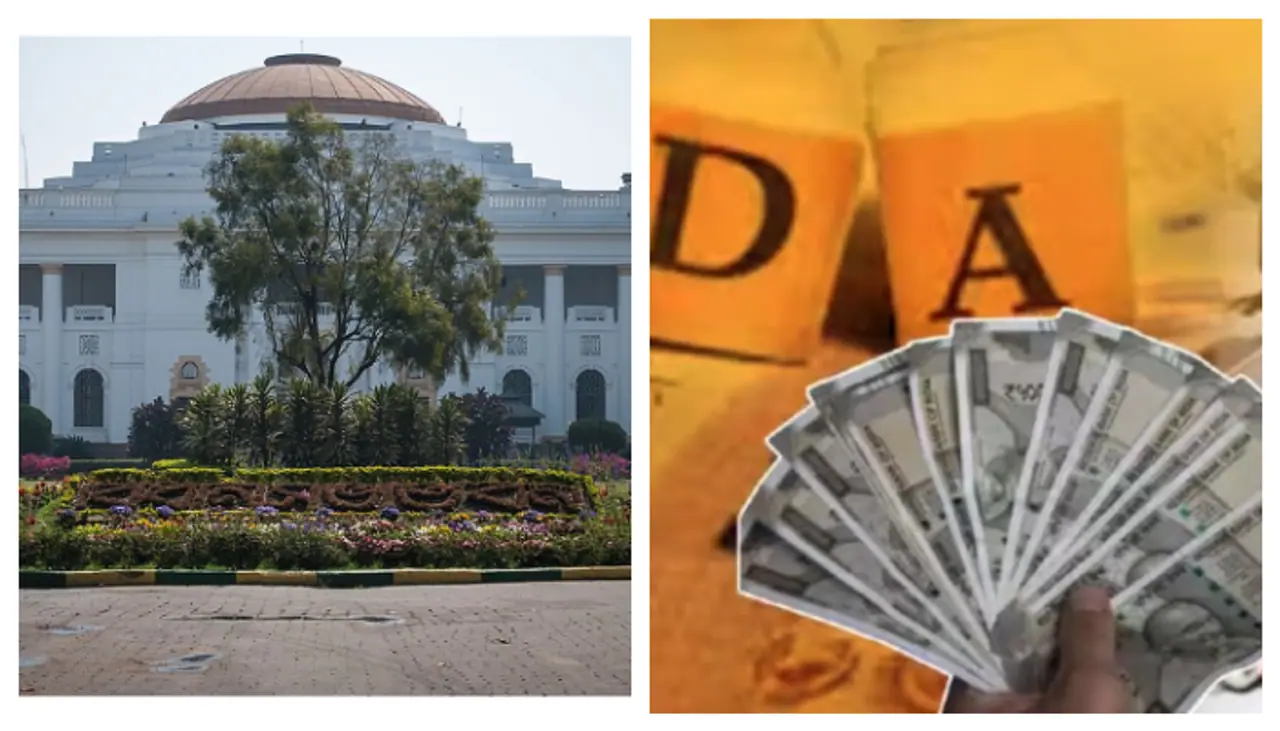 মহার্ঘ ভাতা বৃদ্ধি মহার্ঘ ভাতা বৃদ্ধি