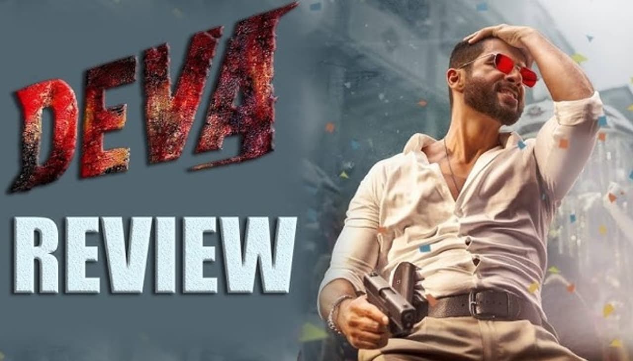 Shahid Kapoor, Pooja Hegde, Deva, movie review, షాహిద్ కపూర్, పూజా హెగ్డే , దేవా, రివ్యూ