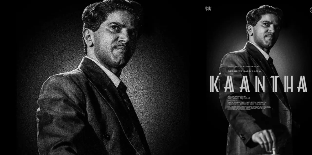 Kaantha movie New release date Kaantha movie New release date