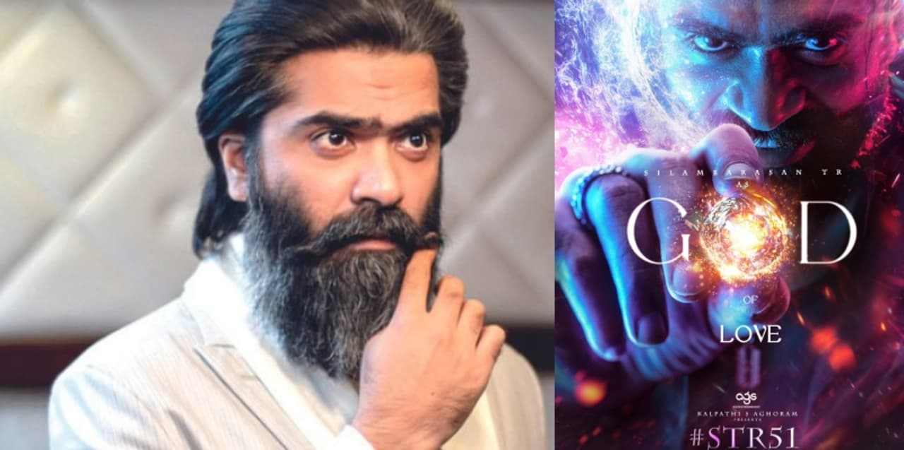 கடவுளாக நடிக்கும் சிம்பு