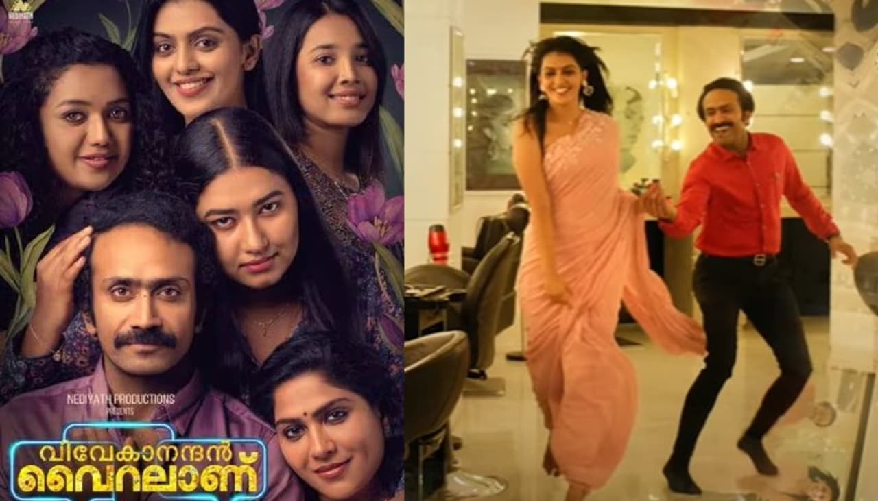 Vivekanandan Viral Movie Vivekanandan Viral Movie