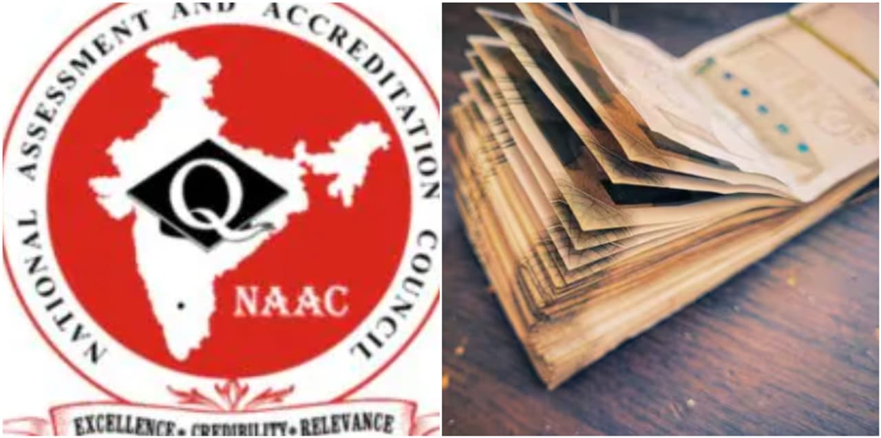 NAAC ல் செயற்கை நுண்ணறிவின் வருகை: உயர்கல்வியில் புதிய பரிமாணம்! NAAC ல் செயற்கை நுண்ணறிவின் வருகை: உயர்கல்வியில் புதிய பரிமாணம்!
