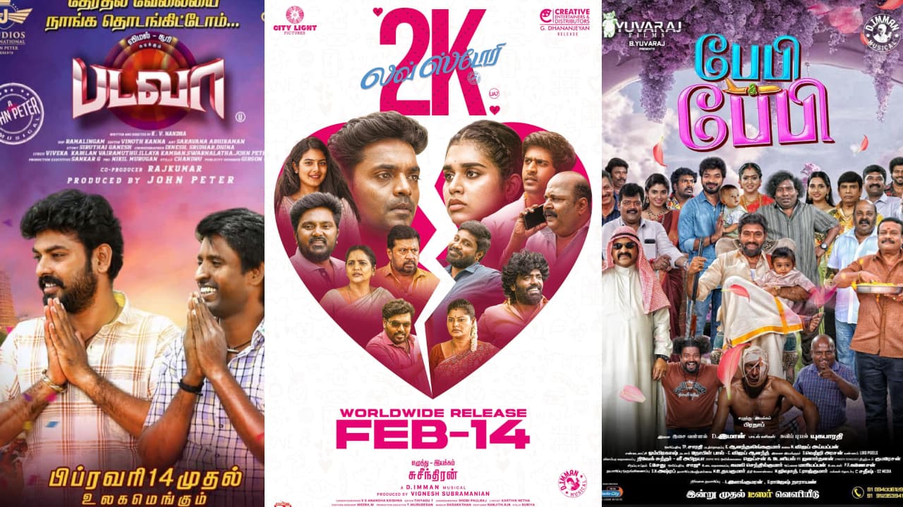 New Movies vs Old Movies: காதலர் தினத்தில் புதிய படங்களுக்கு போட்டியாக ரீ ரிலீஸ் செய்யப்படும் பழைய படங்கள்! New Movies vs Old Movies: காதலர் தினத்தில் புதிய படங்களுக்கு போட்டியாக ரீ ரிலீஸ் செய்யப்படும் பழைய படங்கள்!