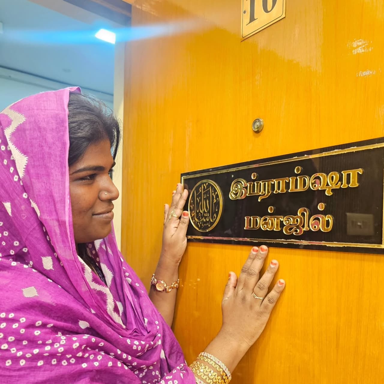 விஜய் டிவி அறந்தாங்கி நிஷா