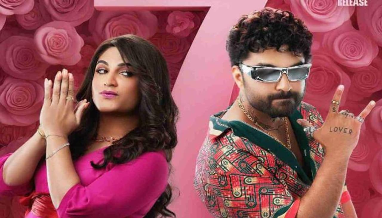 Actor Vishwak Sen Laila pre release business details in telugu Actor Vishwak Sen Laila pre release business details in telugu