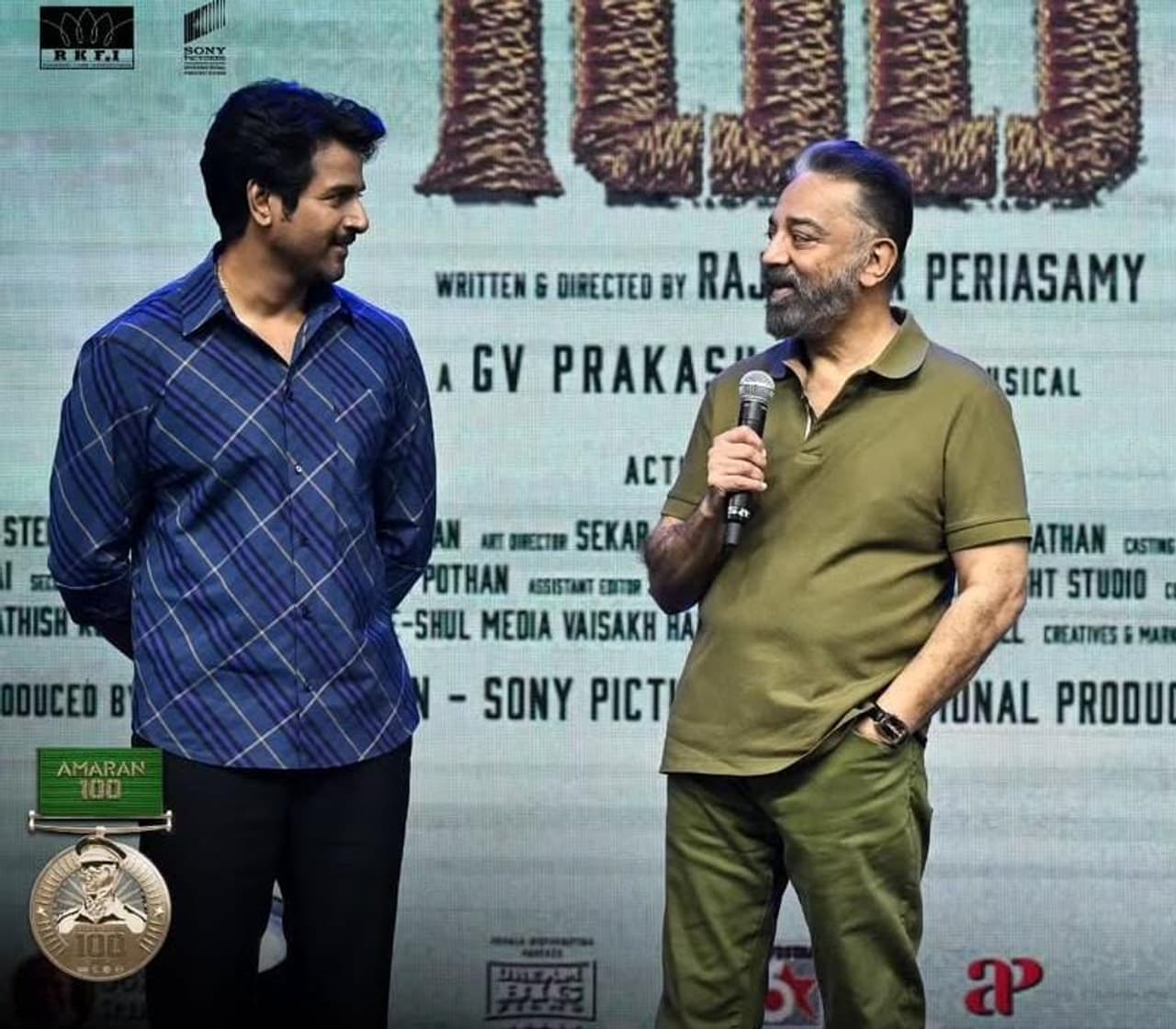 ராஜ்குமார் பெரியசாமி இயக்கத்தில், சிவகார்த்திகேயன்: