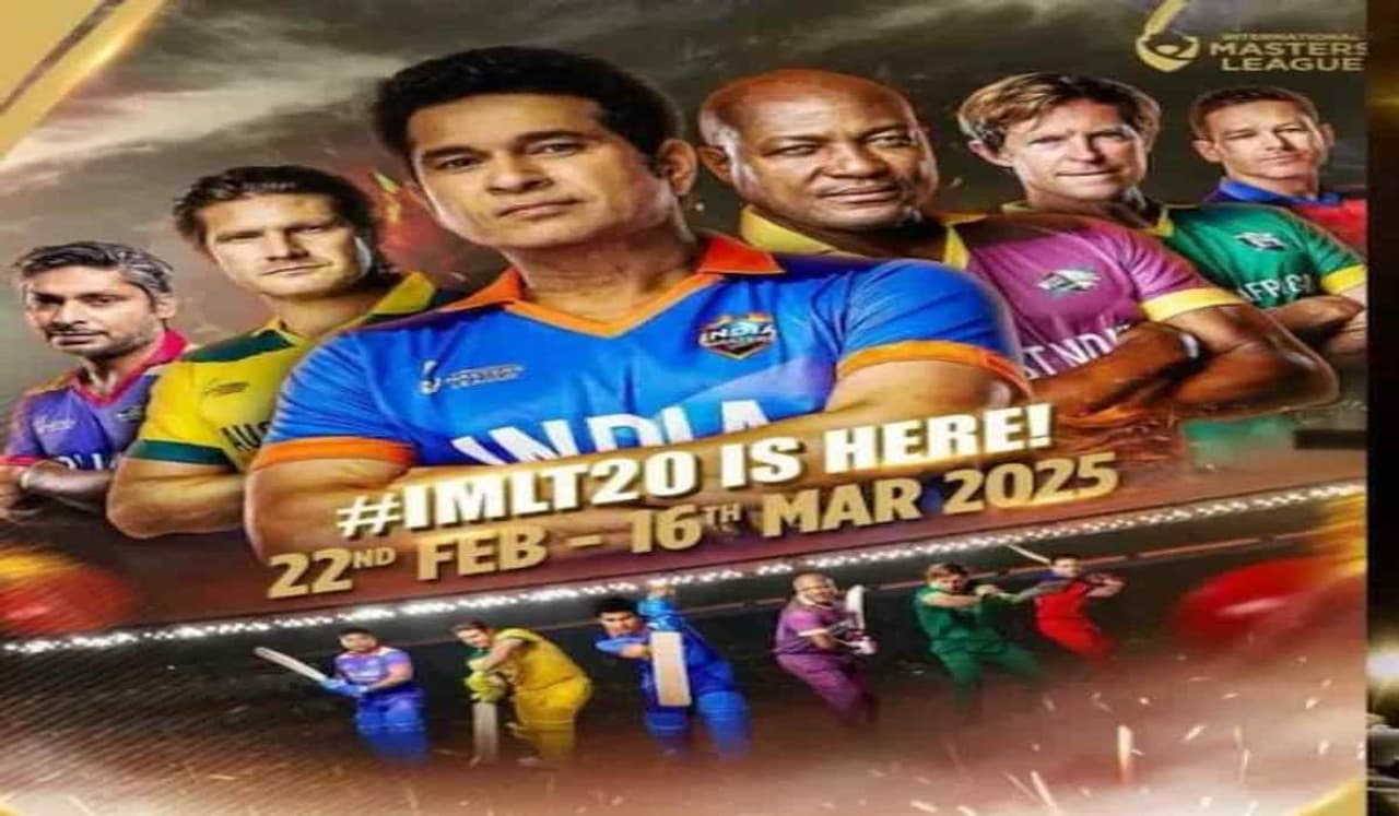 IML 2025: மீண்டும் கிரிக்கெட் களத்தில் சச்சின், லாரா, காலிஸ்! 90 கிட்ஸ்களே ரெடியா?