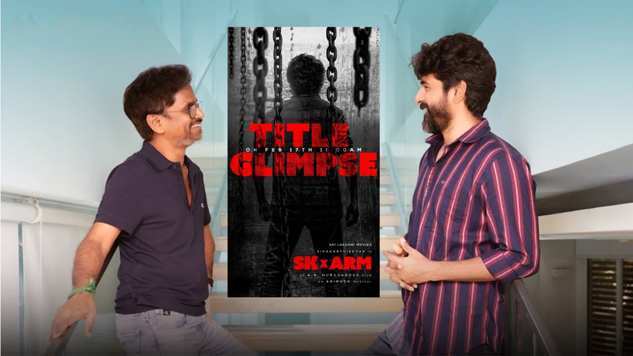 SK 23 பட டைட்டில்