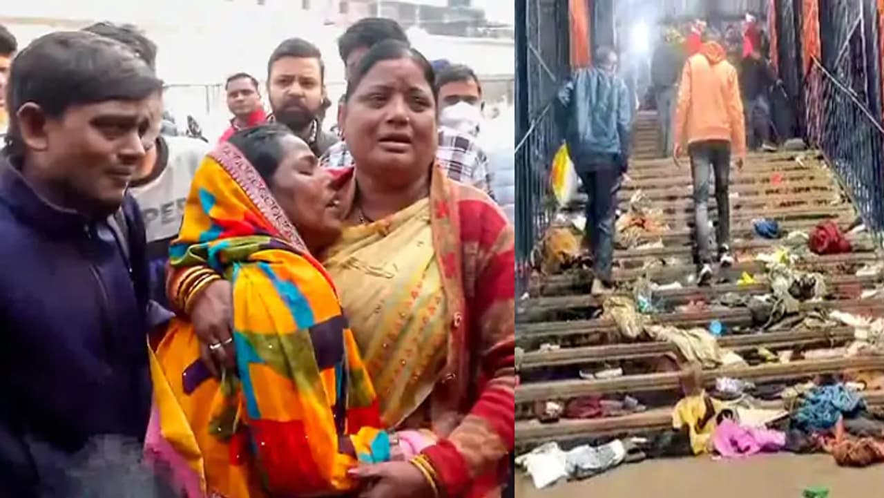 নতুন দিল্লি স্টেশনে পদপিষ্ট