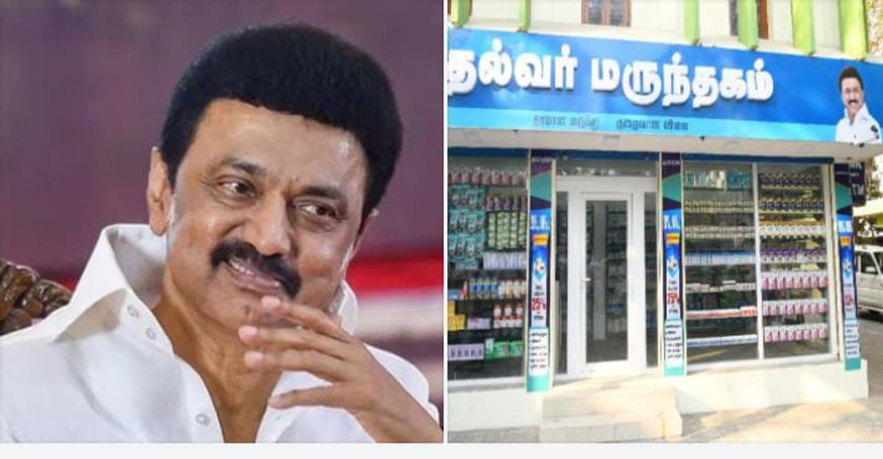 தமிழகத்தில் எந்த எந்த இடங்களில் முதல்வர் மருந்தகம் தெரியுமா.?