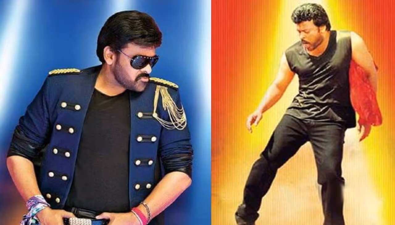 chiranjeevi Dance