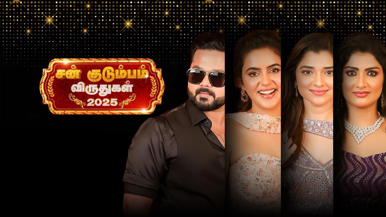 sun kudumbam virudhugal 2025 sun kudumbam virudhugal 2025