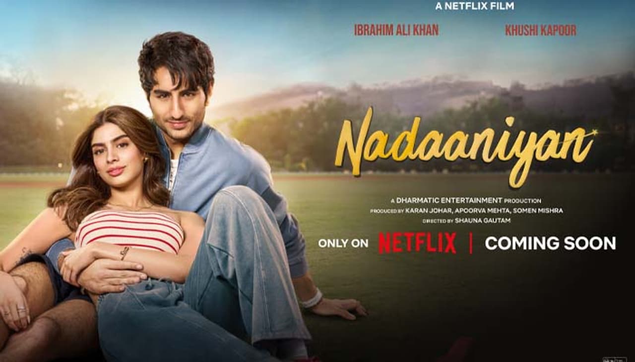 1. ನಡಾನಿಯಾನ್