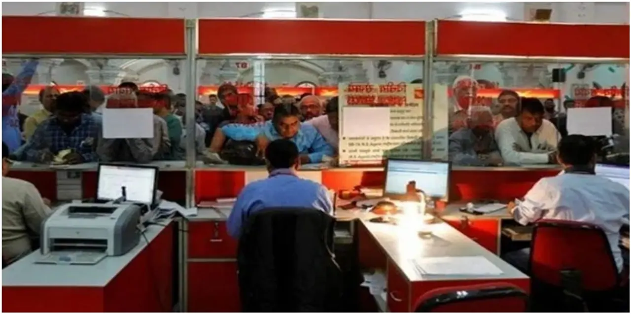 அஞ்சல் வங்கி வேலைவாய்ப்பு: ஓய்வுபெற்ற வங்கி ஊழியர்களுக்கு ஒரு அரிய வாய்ப்பு! அஞ்சல் வங்கி வேலைவாய்ப்பு: ஓய்வுபெற்ற வங்கி ஊழியர்களுக்கு ஒரு அரிய வாய்ப்பு!