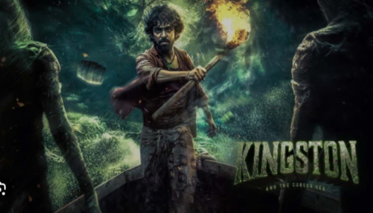 kingston movie review