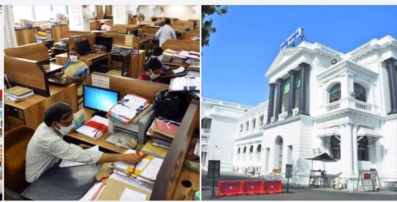 தமிழக அரசு ஊழியர்கள் 