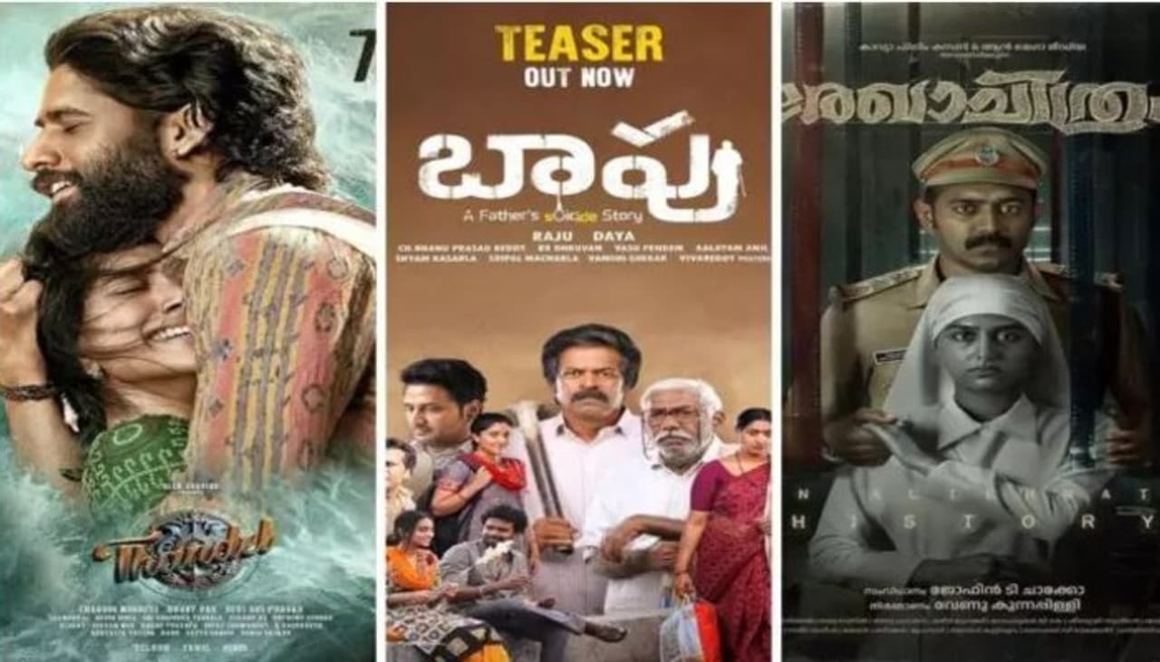 Upcoming Ott Movies Telugu On March 1st Week 2025