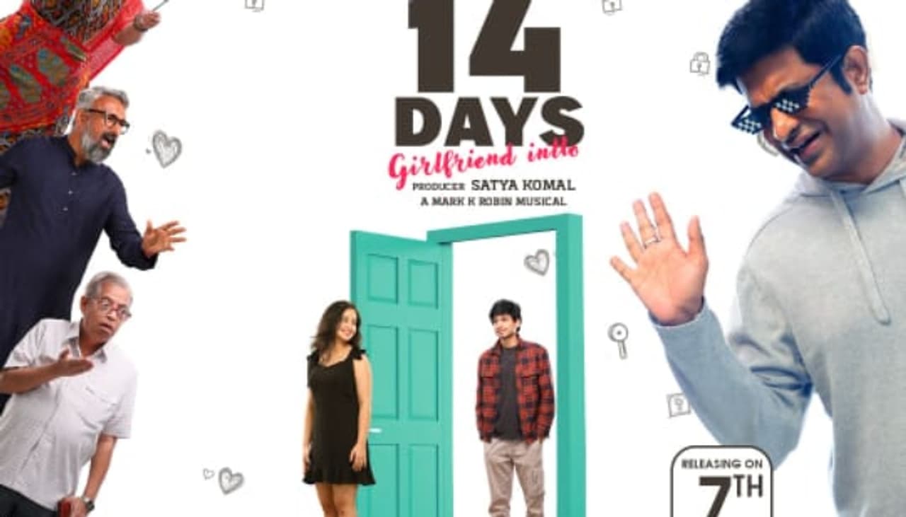 14 days girlfriend intlo movie