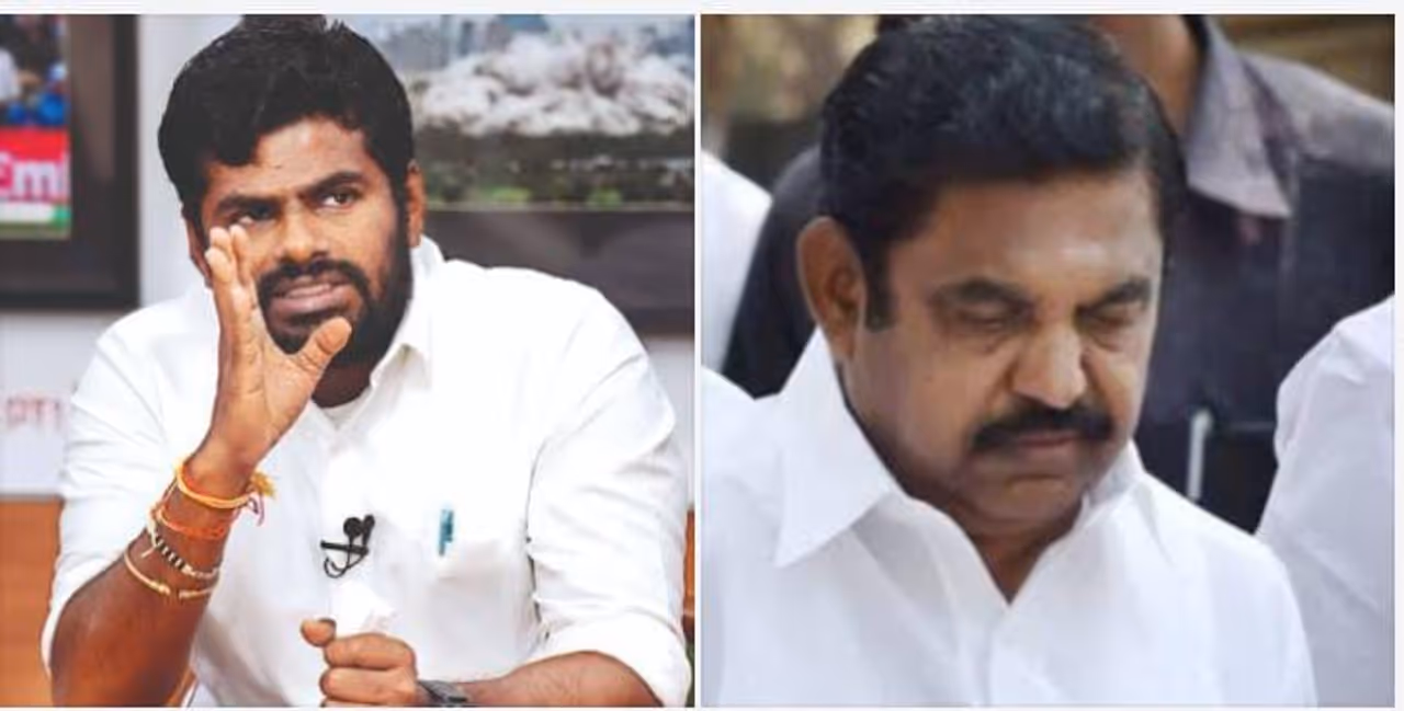 BJP Opposes Edappadi Palaniswami BJP Opposes Edappadi Palaniswami