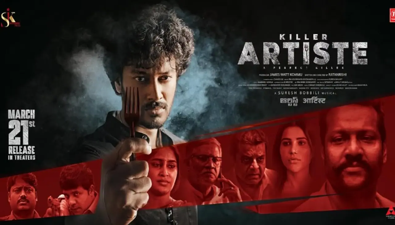 killer artiste review