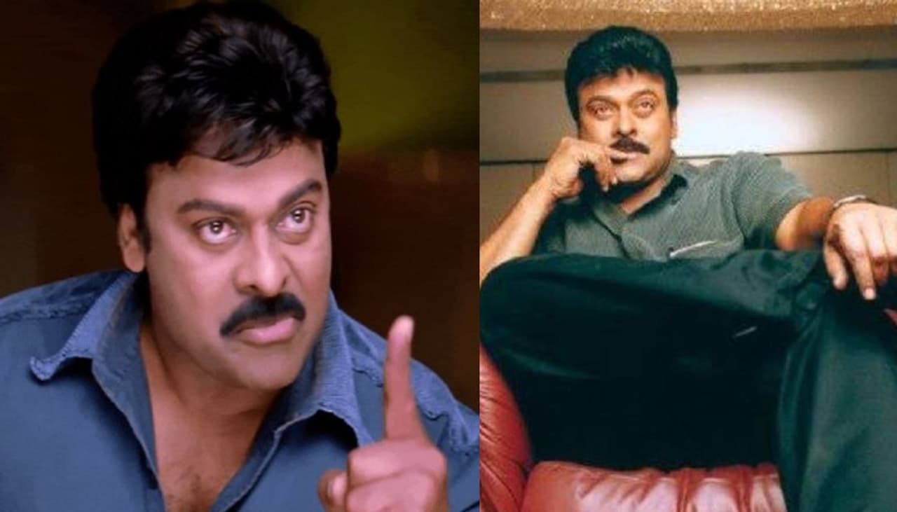 Chiranjeevi Chiranjeevi